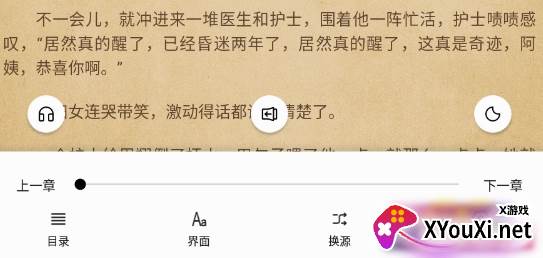 老子搜书2022手机版