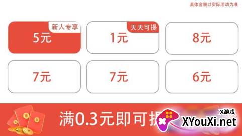 多多看看赚钱版