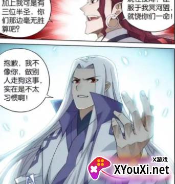 漫多多app