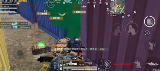 和平精英龙骑士直装版