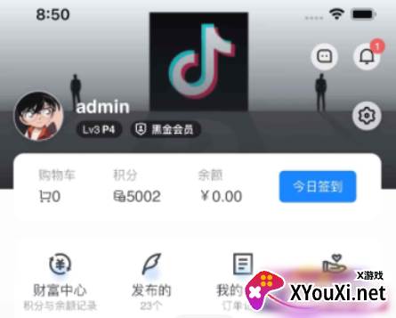 抖上发家app2022最新版