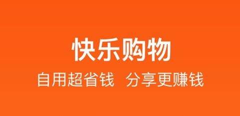 极易通购物平台