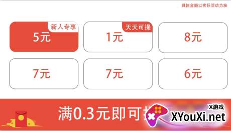 月兔短视频红包版
