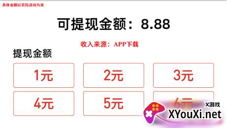 月兔短视频红包版