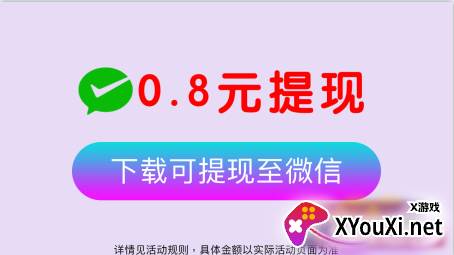 月兔短视频红包版