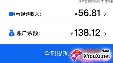 吃鸡短视频天天提现