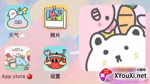 万能小组件盒子