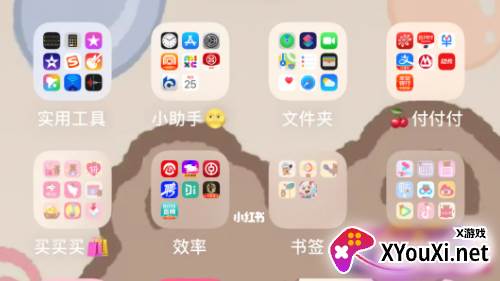 万能小组件盒子