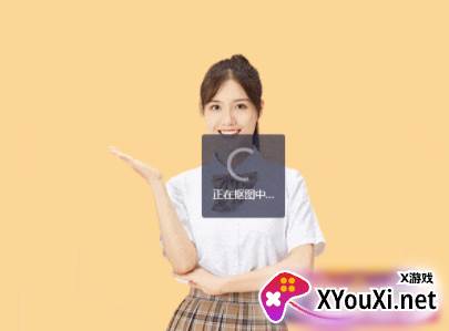 照片合规处理客户端APP