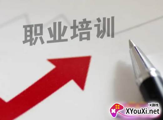 职业云平台app2022最新版