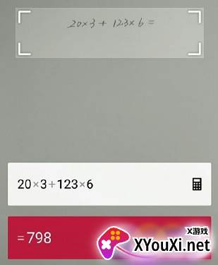 photomath安卓版