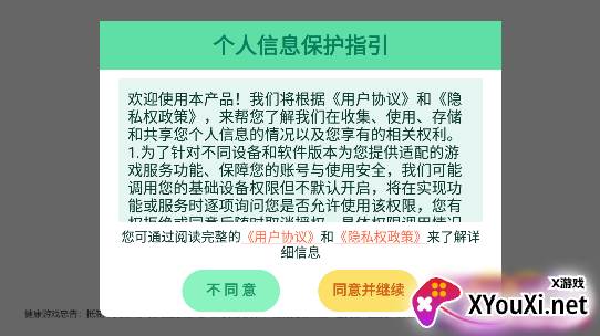 打大a最新手机版