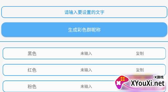 布偶必备工具N最新版2022