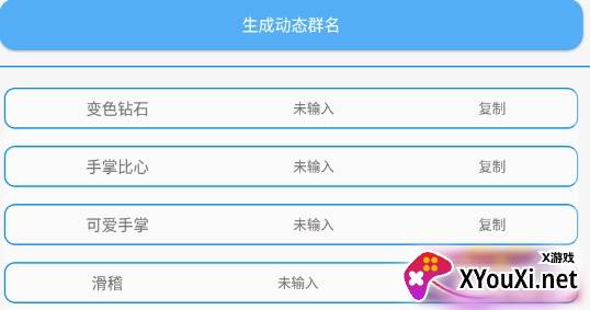 布偶必备工具N最新版2022