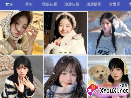 饭F空间app最新版