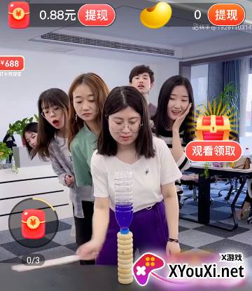 快乐刷多多赚钱软件