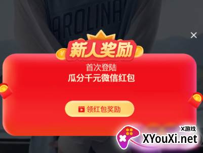 每日趣看看赚钱版