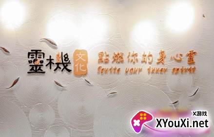 灵机妙算app