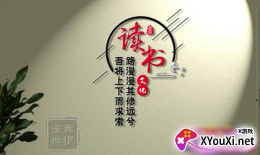 几何阅读