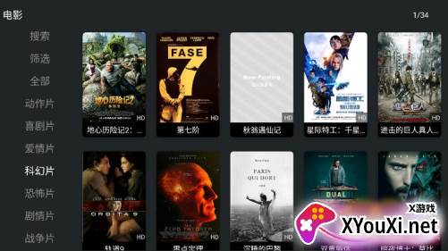 酷点TV安卓版