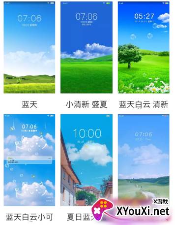 小海主题字体提取器