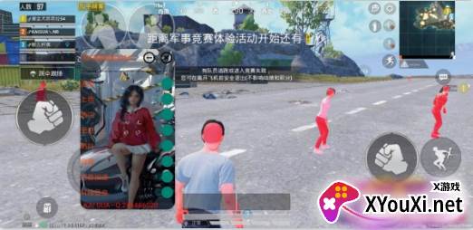科技刃国际服