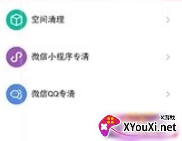 蓝盾安全卫士2022最新版