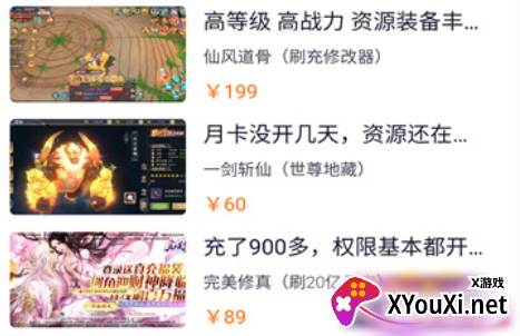 上号吧游戏app2022最新版 上号吧游戏app2022最新版