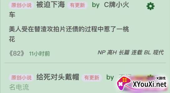废文网sosadfun李鬼分网版