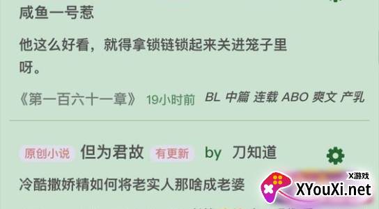 废文网sosadfun李鬼分网版