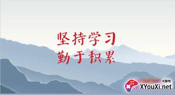 学河湾研究院官方版 学河湾研究院官方版