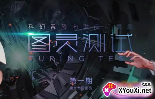 爱优fmAPP