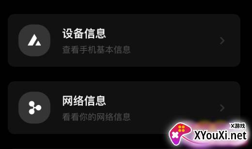 闪电快传app2022最新版