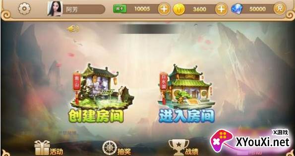 邵阳打筒子免费版