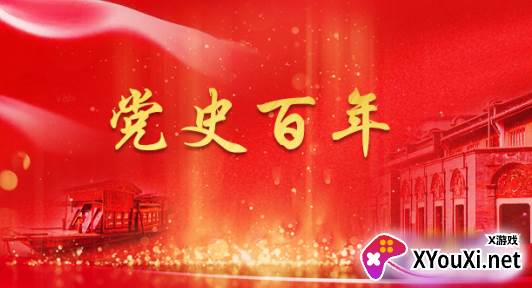 湖北干部在线学习中心app