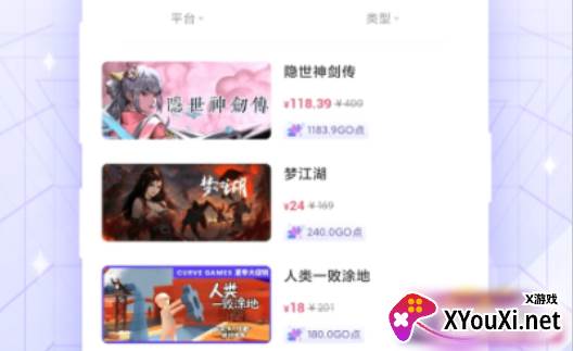 steam盲盒软件 steam盲盒软件