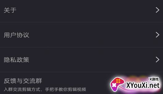 照片剪辑精灵官方版
