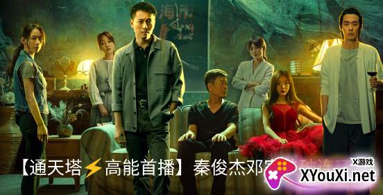 多多影视tv软件