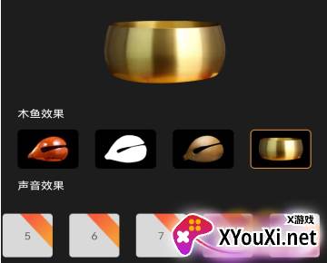 功德敲木鱼app最新版 功德敲木鱼app最新版