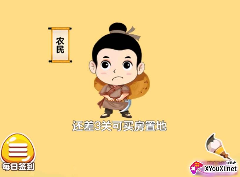 成语接龙手机版
