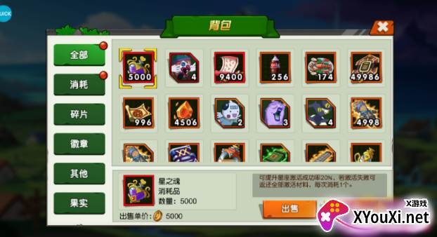 热血猎人神宠无限抽版本