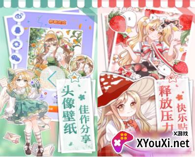 画画小助手app官方正版