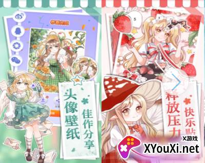 画画小助手app官方正版