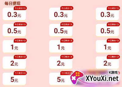 看点视频app安卓版