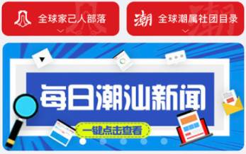 潮云信官方正版