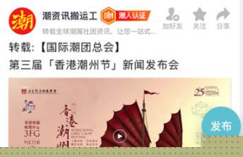 潮云信官方正版