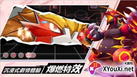 神宠战纪异次元时空安卓版