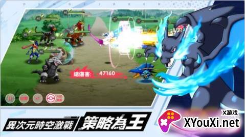 神宠战纪异次元时空安卓版