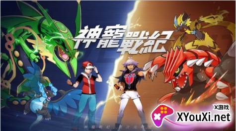 神宠战纪异次元时空安卓版