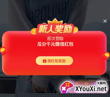 每日趣看看极速版提现版